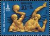 1978. Олимпиада-80. Водное поло.jpg