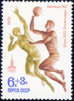 1979. XXII Летние Олимпийские игры. Баскетбол (1).jpg