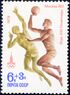 1979. XXII Летние Олимпийские игры. Баскетбол (1).jpg
