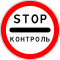 3.41 Ukraine road sign.svg