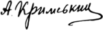 Изображение автографа