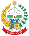 Coat of arms of South Sulawesi.svg