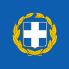 Flag of the President of Greece.svg