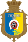 Герб