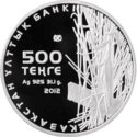 KZ-2012-500tenge-Hierodula-a.png