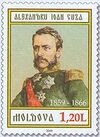 Moldavian Stamp with the Portrait of Alexandru Ioan Cuza by August Strixner.jpg