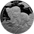 Реверс 5117-0012