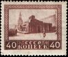 Stamp Soviet Union 1925 219.jpg