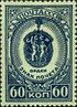 Stamp of USSR 1045.jpg