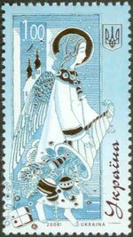 Stamp of Ukraine s957.jpg
