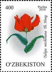 Stamps of Uzbekistan, 2010-67.jpg