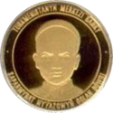 TM-2000-1000manat-Saparmyrat-b.png