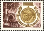 Изображение награды