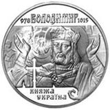 Vol vel R.jpg