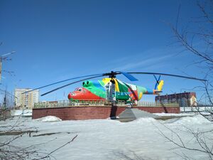 Ми-6 Усинск.jpg