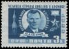 1961 CPA 2560.jpg