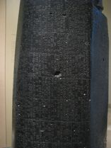 Code of Hammurabi 69.jpg