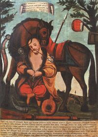 Cossack Mamay 1728.jpg