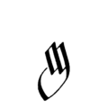 Court hand uppercase M.png