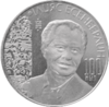 KZ-2015-50tenge-Yesenberlin-b.png