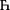Latin capital letter unifon Th.svg