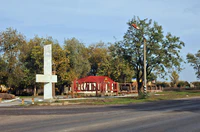 Melitopol Nove Zaria.jpg