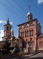 Moscow, Podsosensky 2 Aug 2009 04.JPG