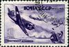 Stamp of USSR 1037g.jpg