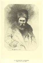 Taras Shevchenko painting 2053.jpg