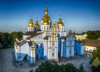 Михайлівський Золотоверхий монастир, вид зверху.jpg