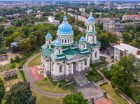 Троїцький собор в м. Суми.jpg