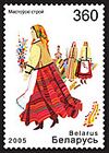 2005. Stamp of Belarus 0621.jpg
