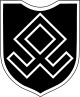 7th SS Division Logo.svg