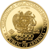 AM-Noah's Ark-gold-2017-25000dram.png