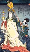 Dragon-Woman-During-Empress-Gensho.jpg