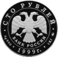 Аверс 5117-0013