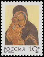 Russia stamp 1992 № 55.jpg