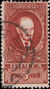 Stamp Soviet Union 1925 223a.jpg