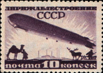 Stamp Soviet Union 1931 373.png