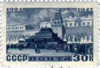 Stamp of USSR 1108.png