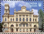 Stamp of Ukraine s1823.jpg