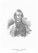 Taras Shevchenko painting 0104.jpg