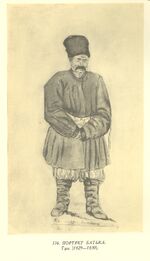 Taras Shevchenko painting 0336.jpg