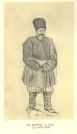 Taras Shevchenko painting 0336.jpg