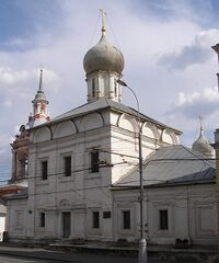 Zerkov Maxima Ispovednika.jpg