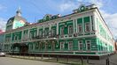 Банк Волжско-Камский.JPG