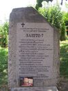 Белград, Зашто?.jpg