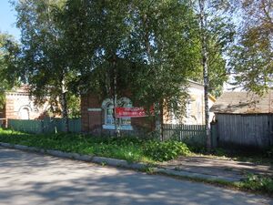 Белозерск, здание кузницы, набережная 47Д.jpg