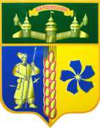 Герб Барвенково.png