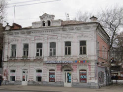 Московская ул дом 108 Саратов.jpg